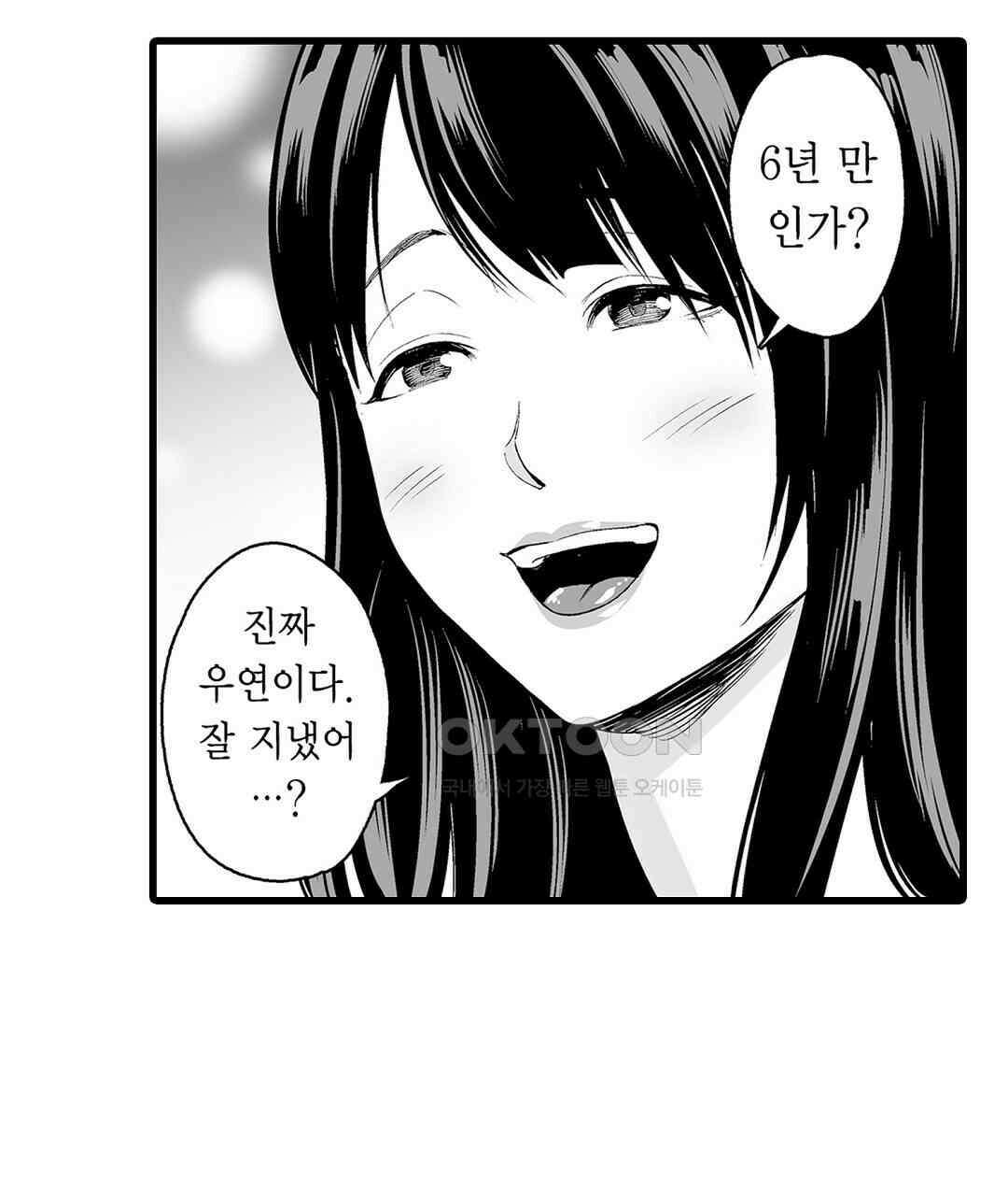 [체험판] 육정 하는 유부녀들 13