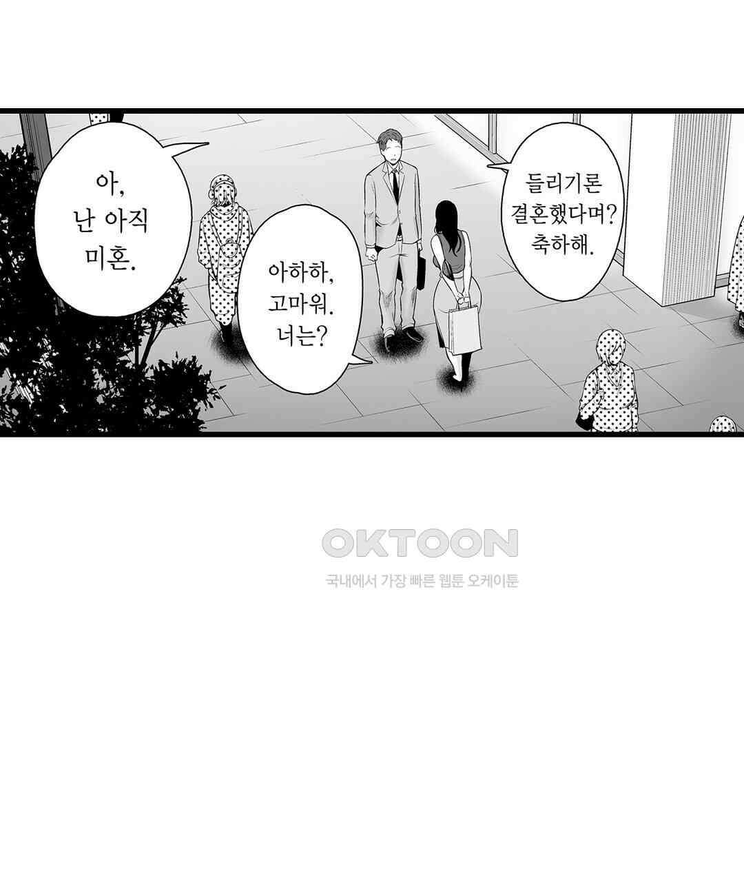 [체험판] 육정 하는 유부녀들 17