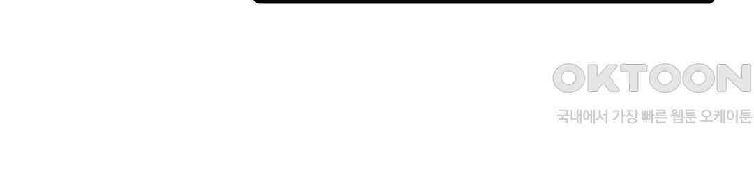 육정 하는 유부녀들 10화 6