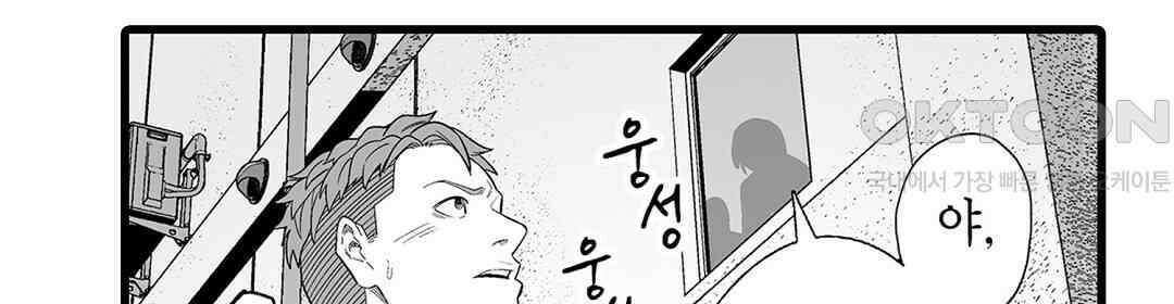 육정 하는 유부녀들 10화 14