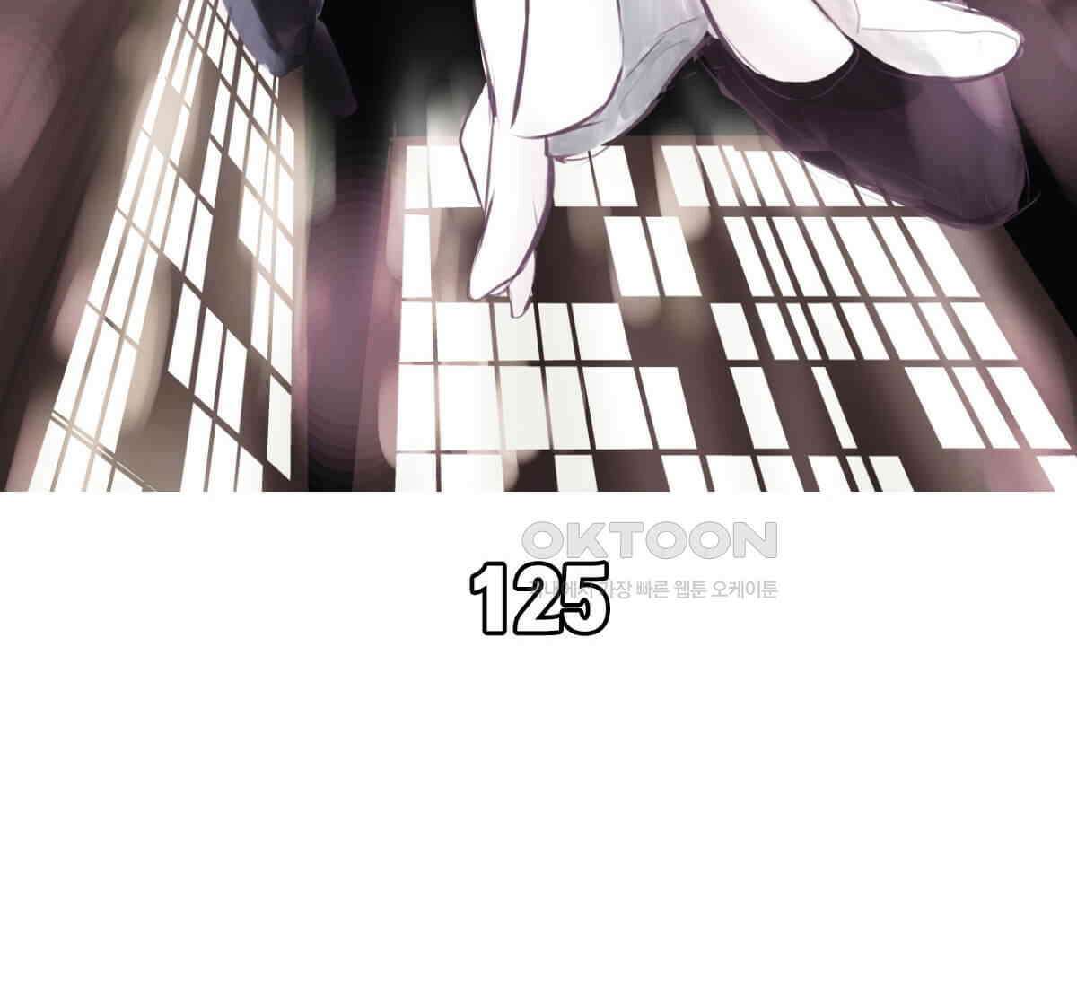스파이더맨: 마일스 모랄레스 125화 18