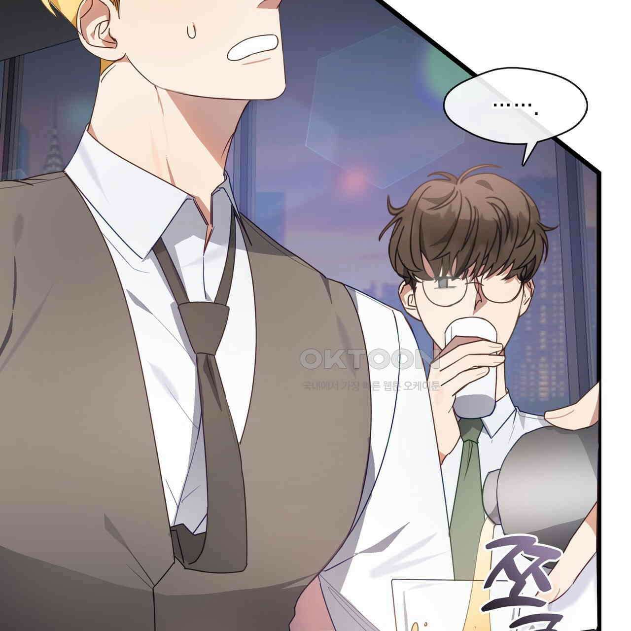 안 돼요, 사장님! 19화 3