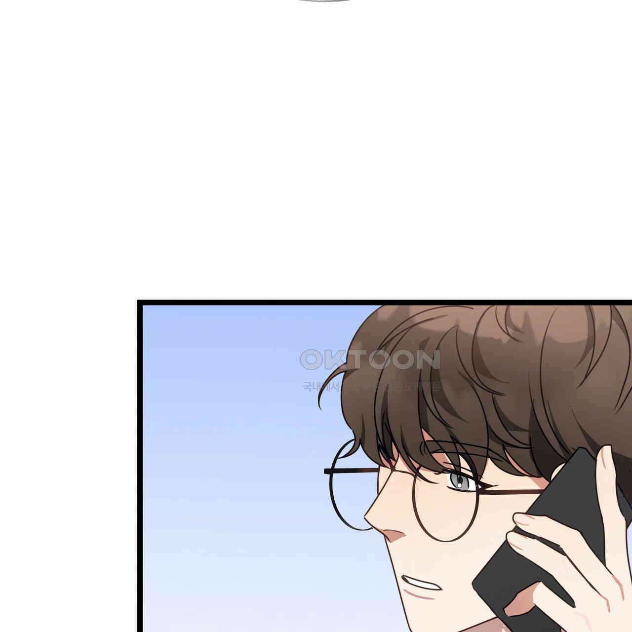 안 돼요, 사장님! 19화 20