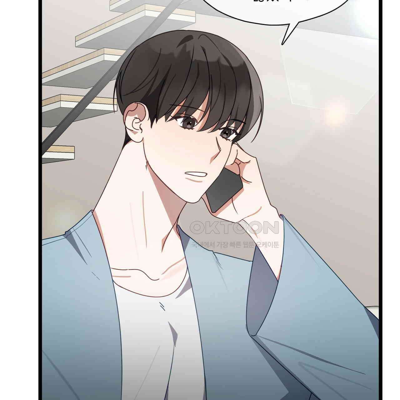 안 돼요, 사장님! 19화 24