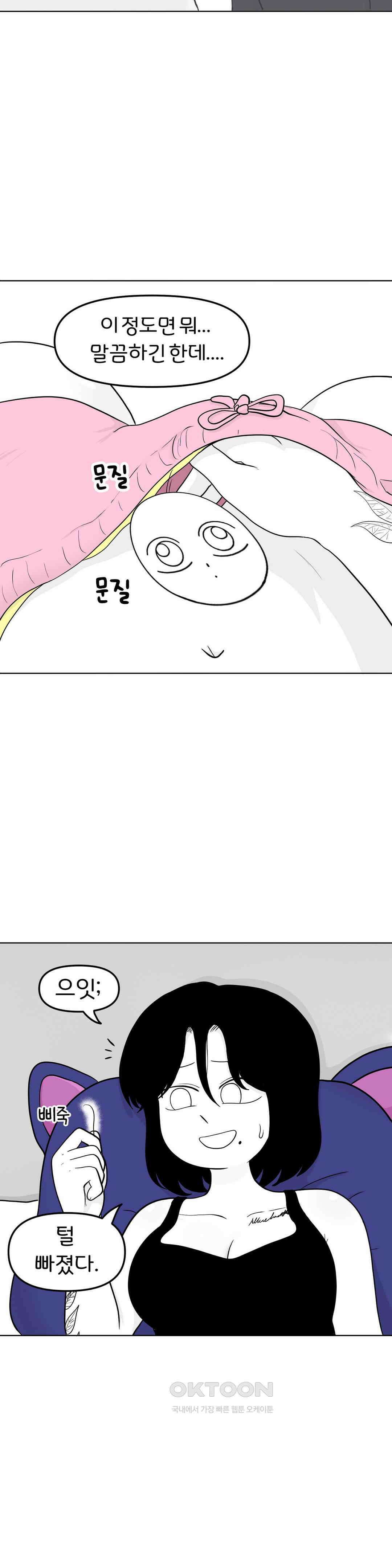 매운맛 커플 브라질리언 왁싱 4