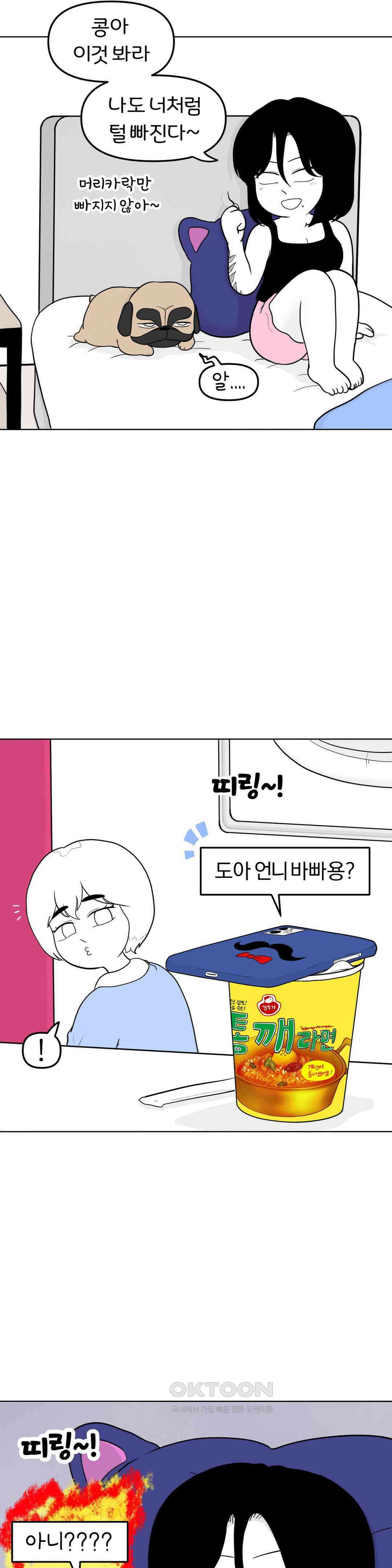 매운맛 커플 브라질리언 왁싱 5