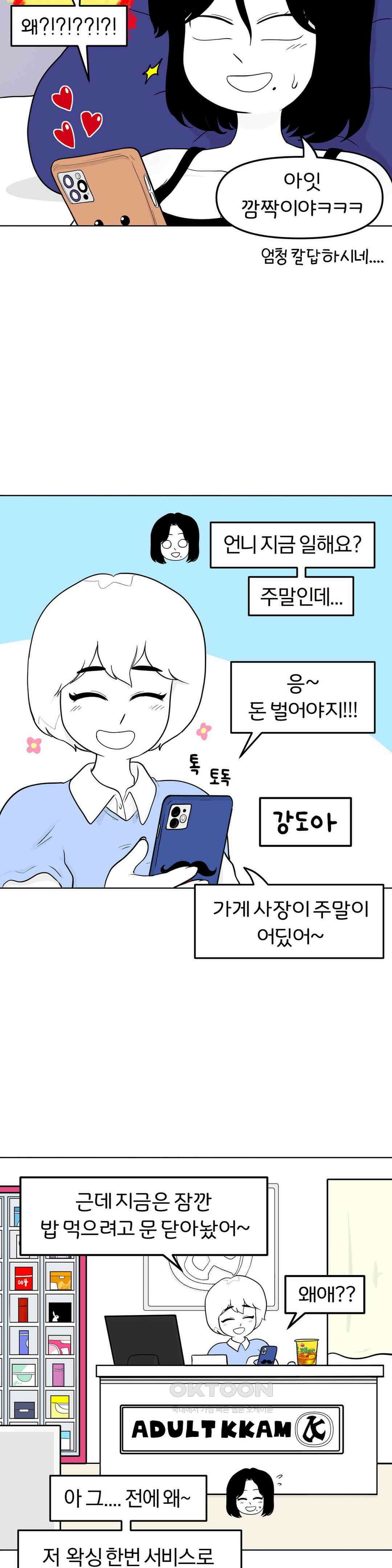 매운맛 커플 브라질리언 왁싱 6