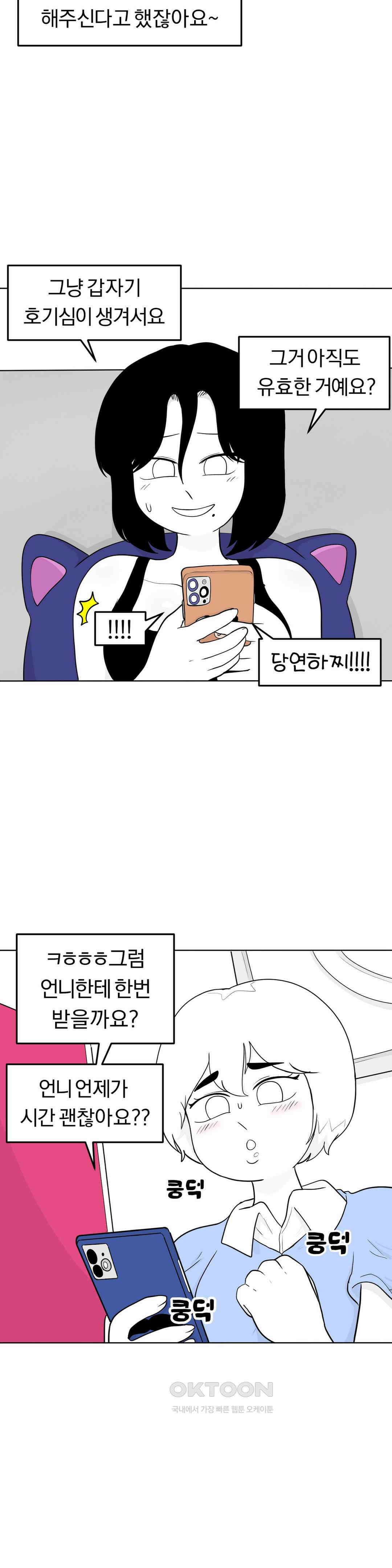 매운맛 커플 브라질리언 왁싱 7