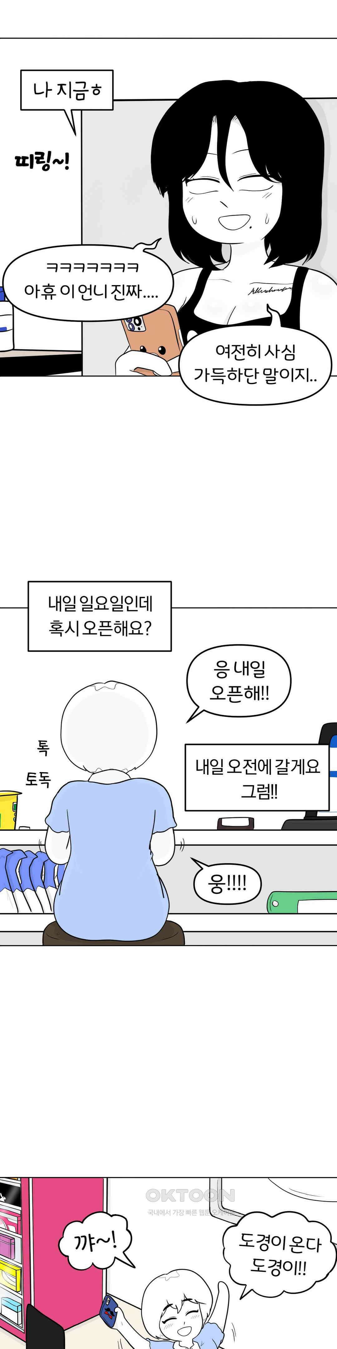 매운맛 커플 브라질리언 왁싱 8