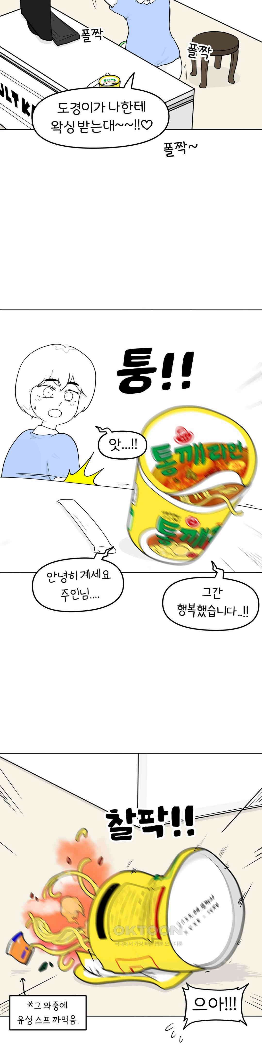 매운맛 커플 브라질리언 왁싱 9