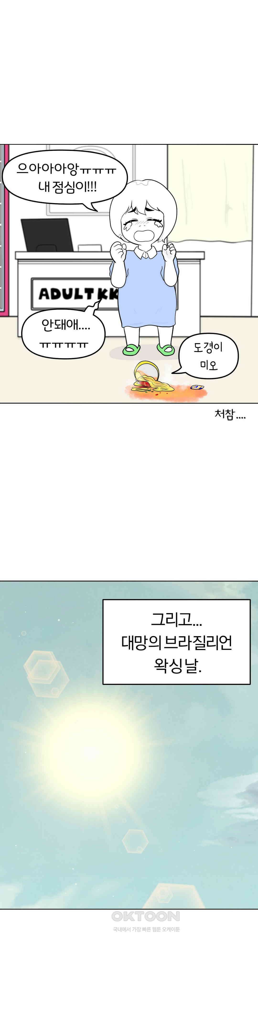 매운맛 커플 브라질리언 왁싱 10