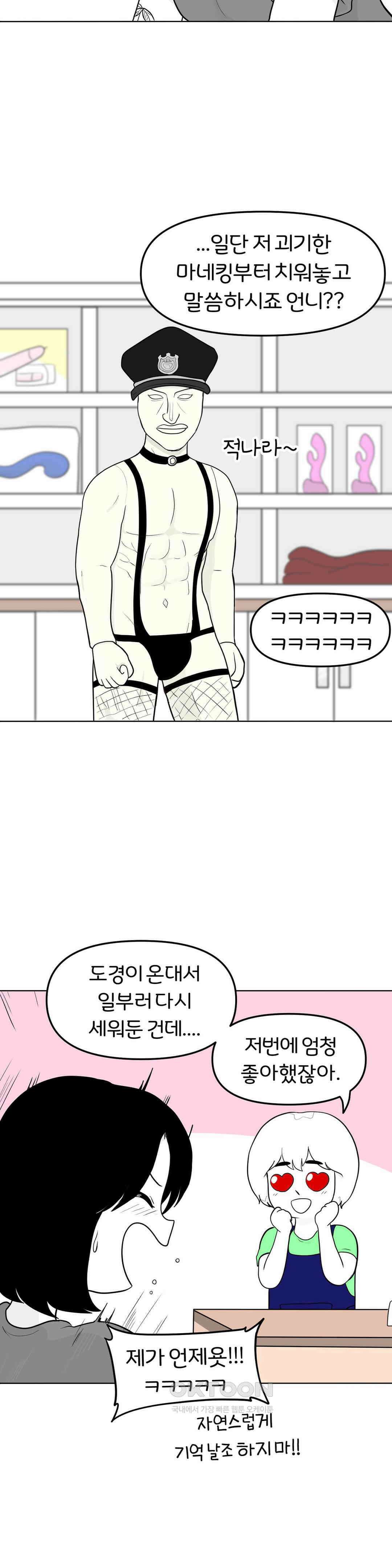 매운맛 커플 브라질리언 왁싱 13