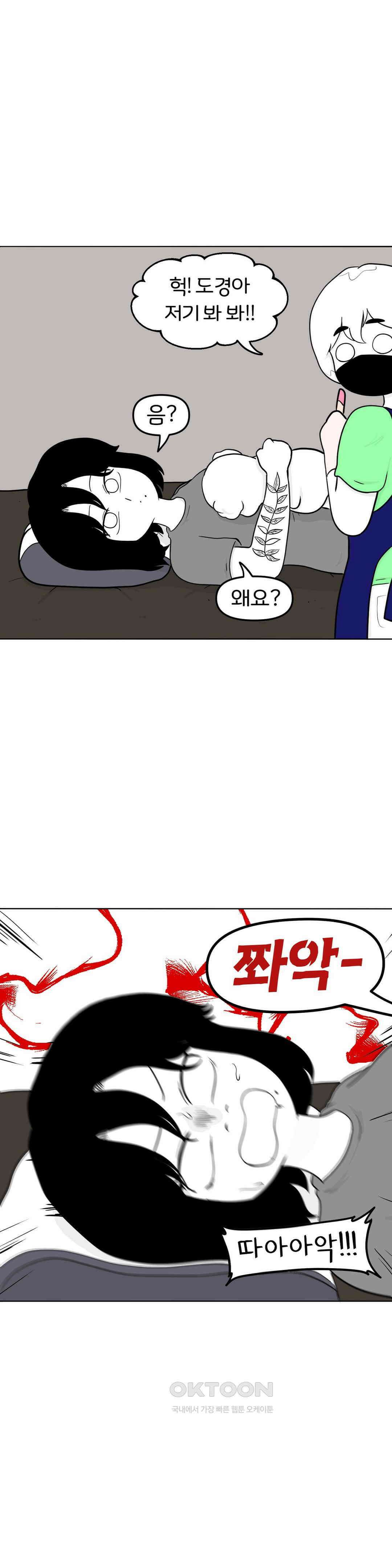 매운맛 커플 브라질리언 왁싱 23
