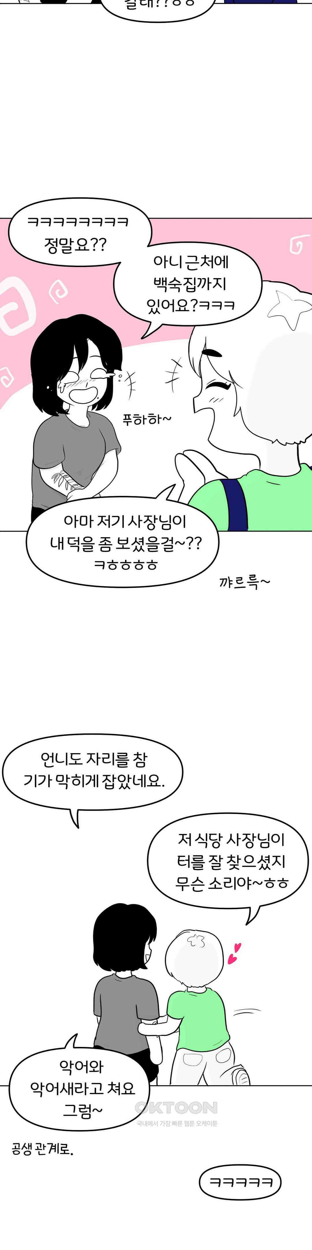매운맛 커플 브라질리언 왁싱 30