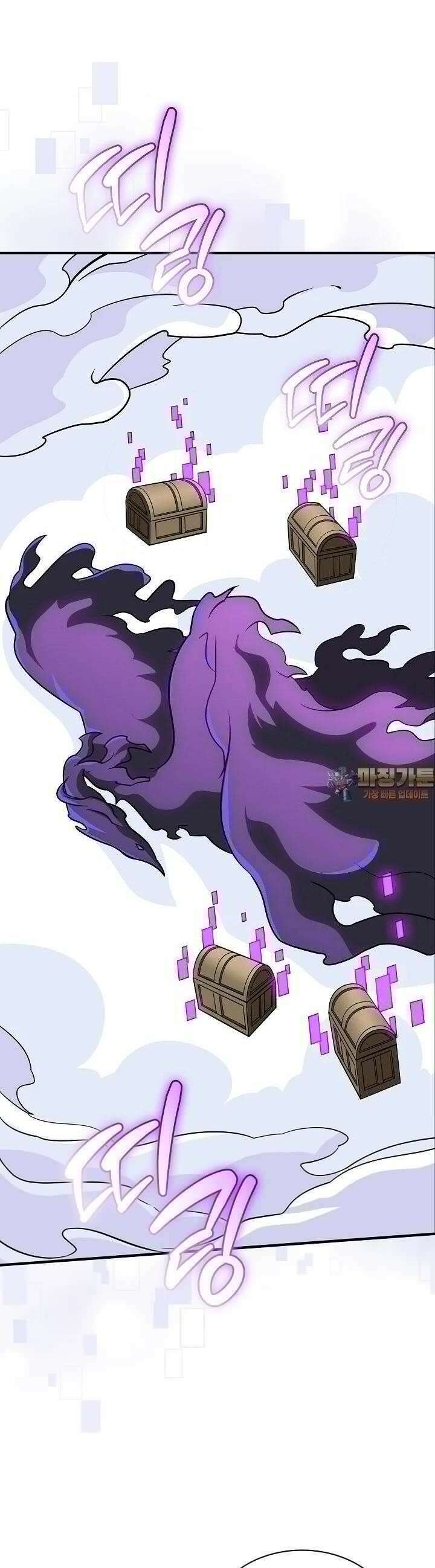 그땐 득템인 줄 몰랐다 65화 1