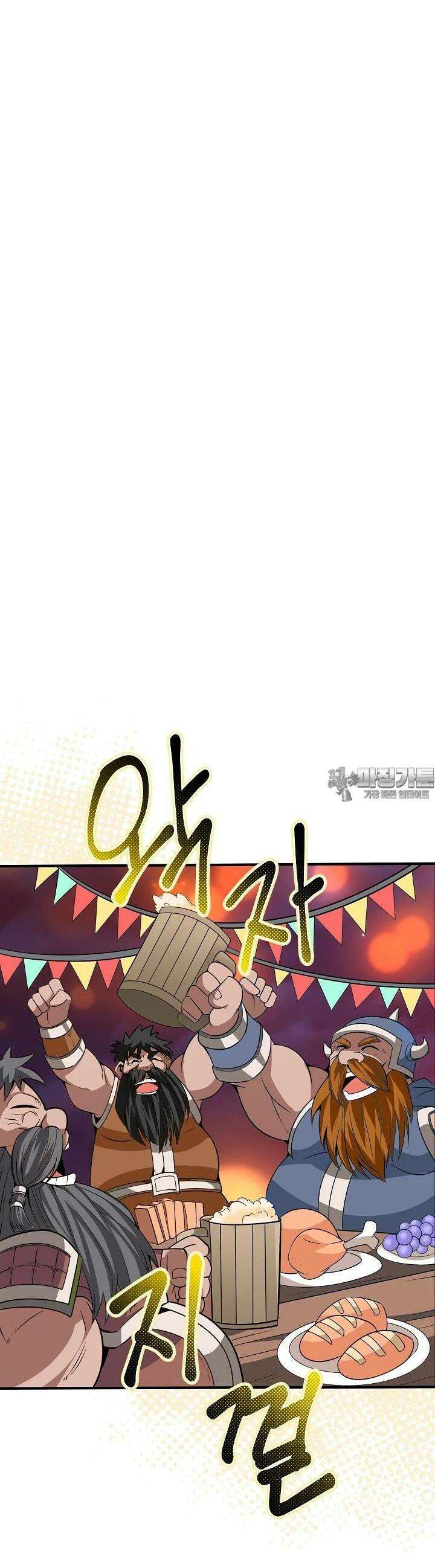 그땐 득템인 줄 몰랐다 65화 15