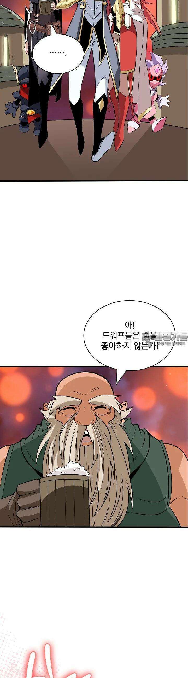 그땐 득템인 줄 몰랐다 65화 17