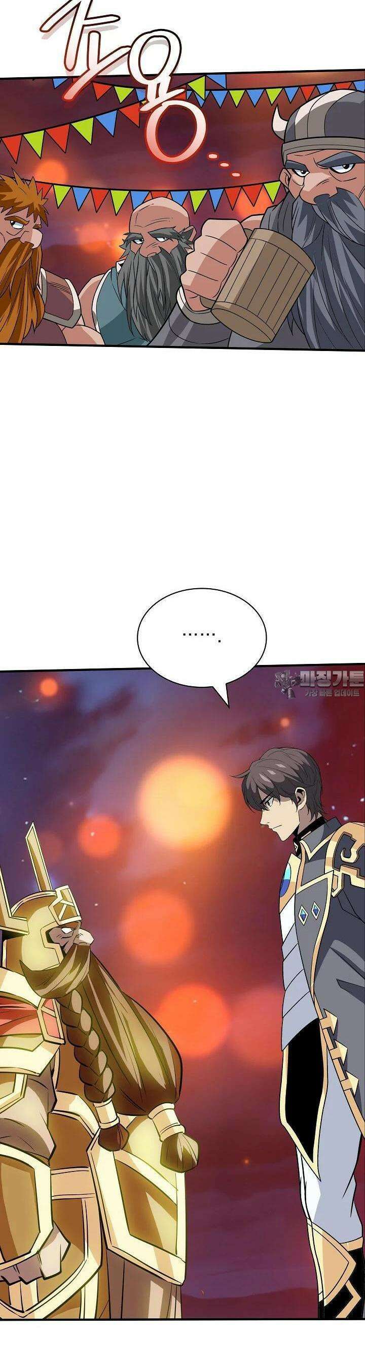 그땐 득템인 줄 몰랐다 65화 39