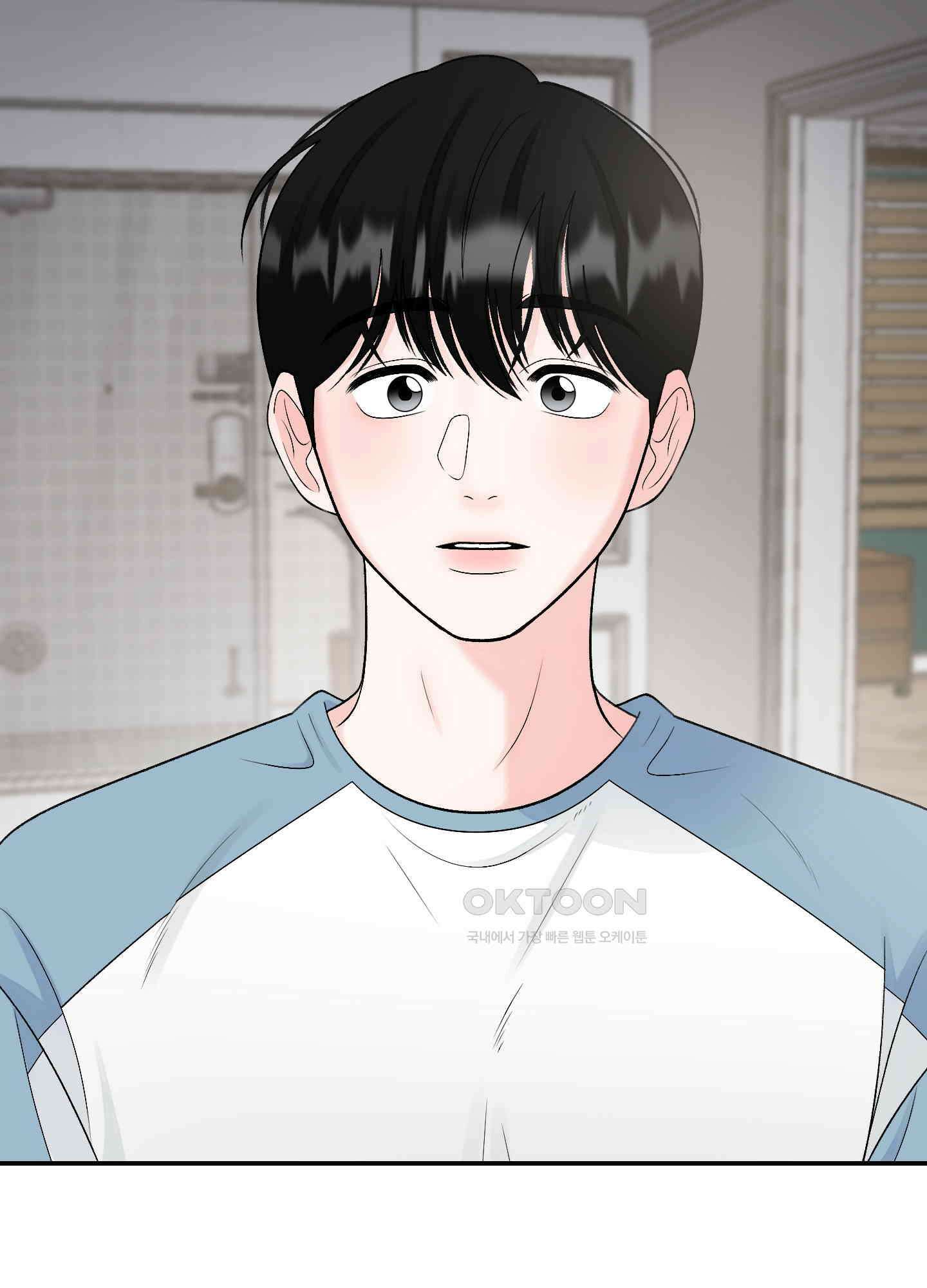 짝사랑의 제본 25화 3