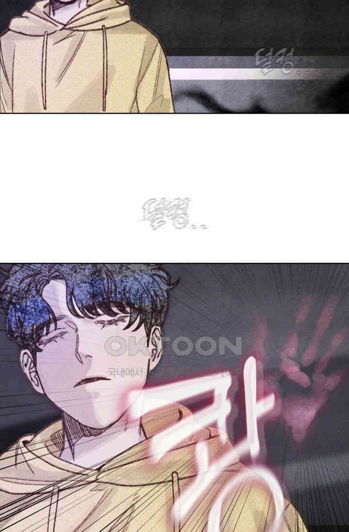 천사가 말하길 4화 3