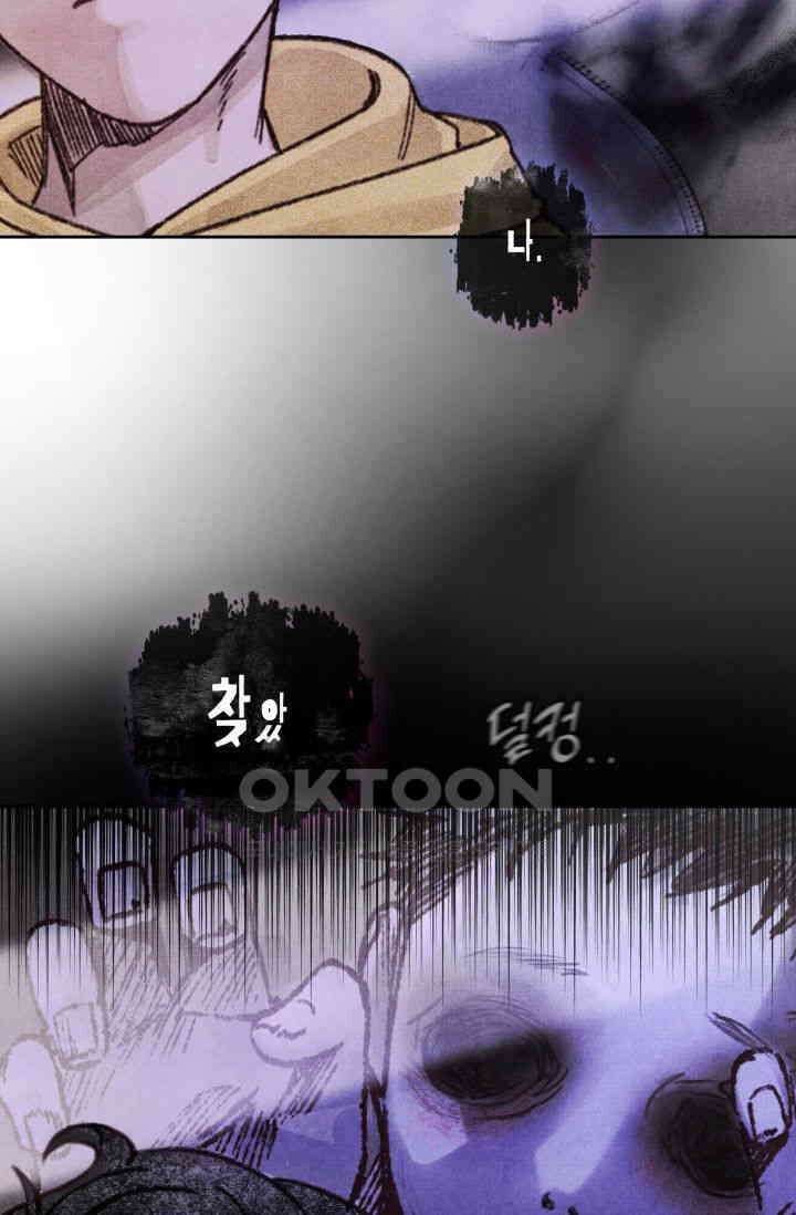 천사가 말하길 4화 5