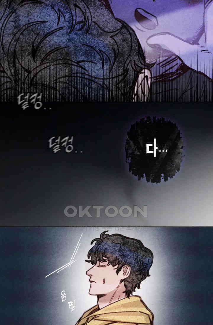 천사가 말하길 4화 6
