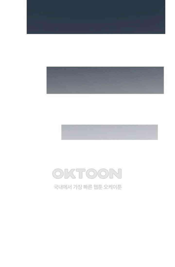 천사가 말하길 4화 45