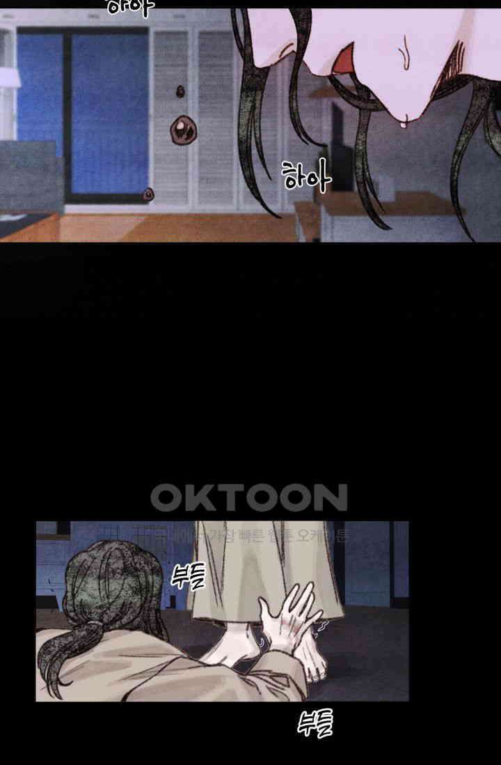 천사가 말하길 4화 47