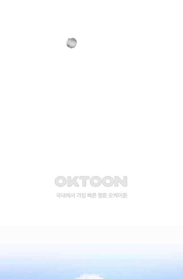 천사가 말하길 4화 59