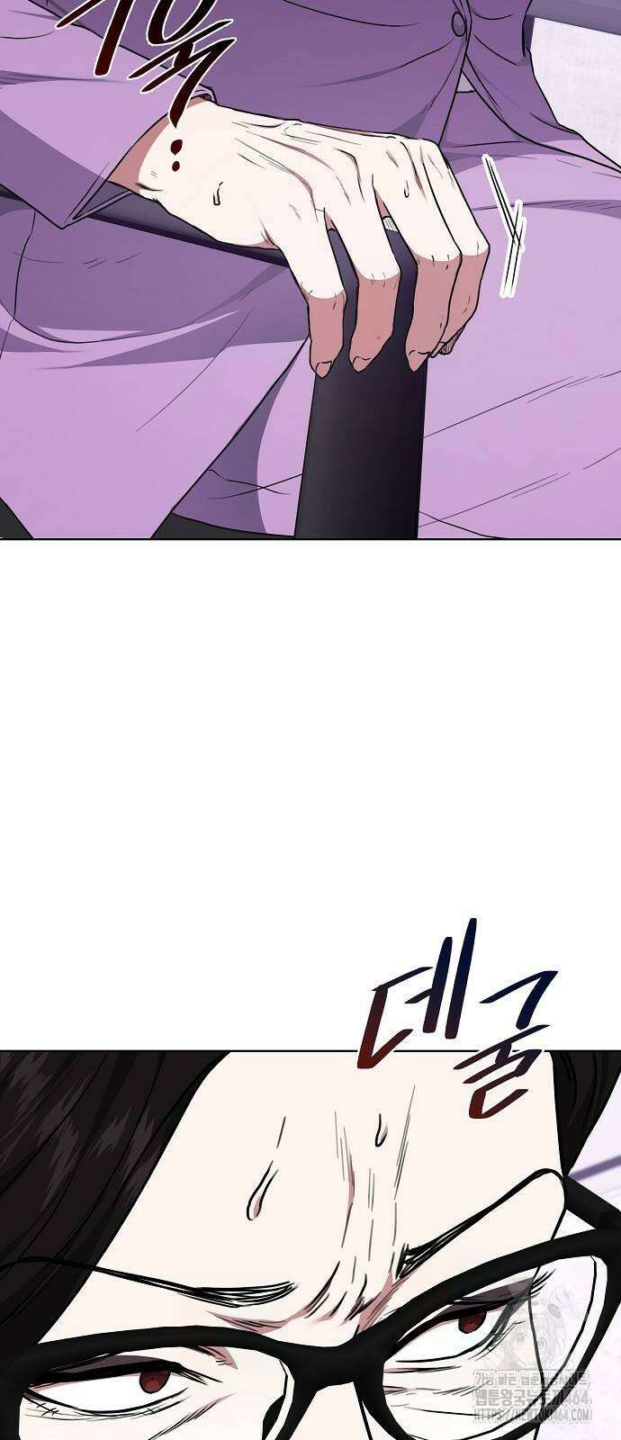 국세청 망나니 135화 29