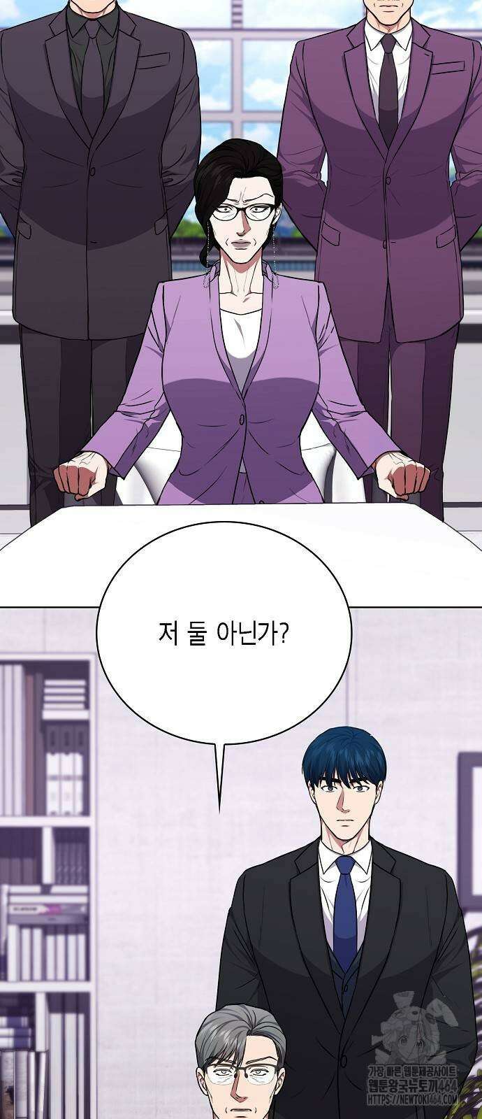 국세청 망나니 135화 44