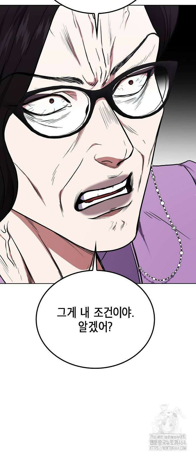 국세청 망나니 135화 57