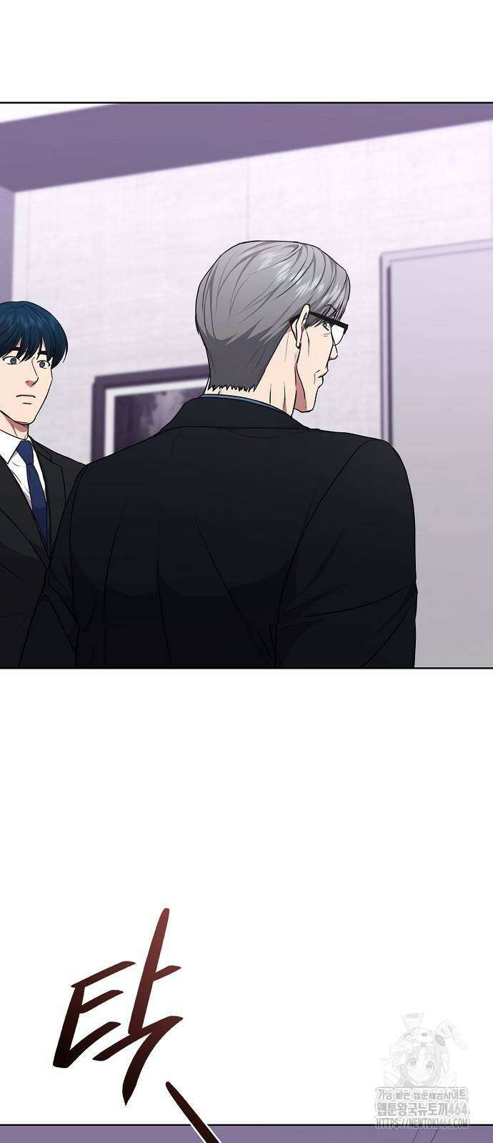 국세청 망나니 135화 58