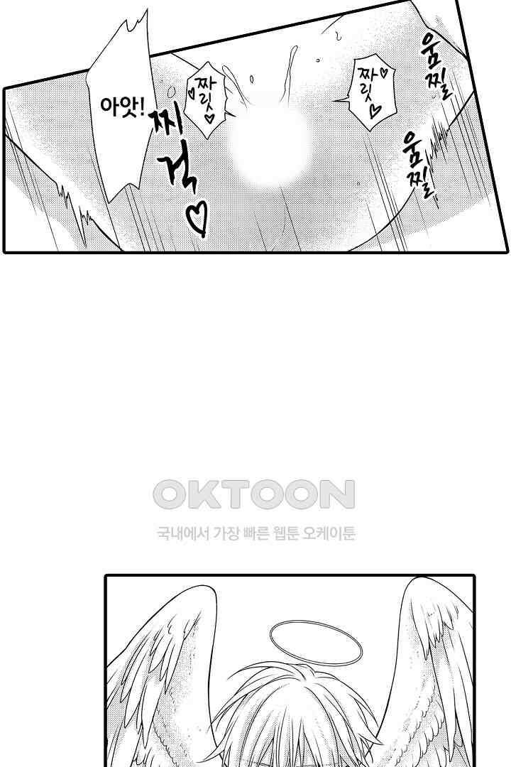 살고 싶으면 나에게 안겨 7화 8