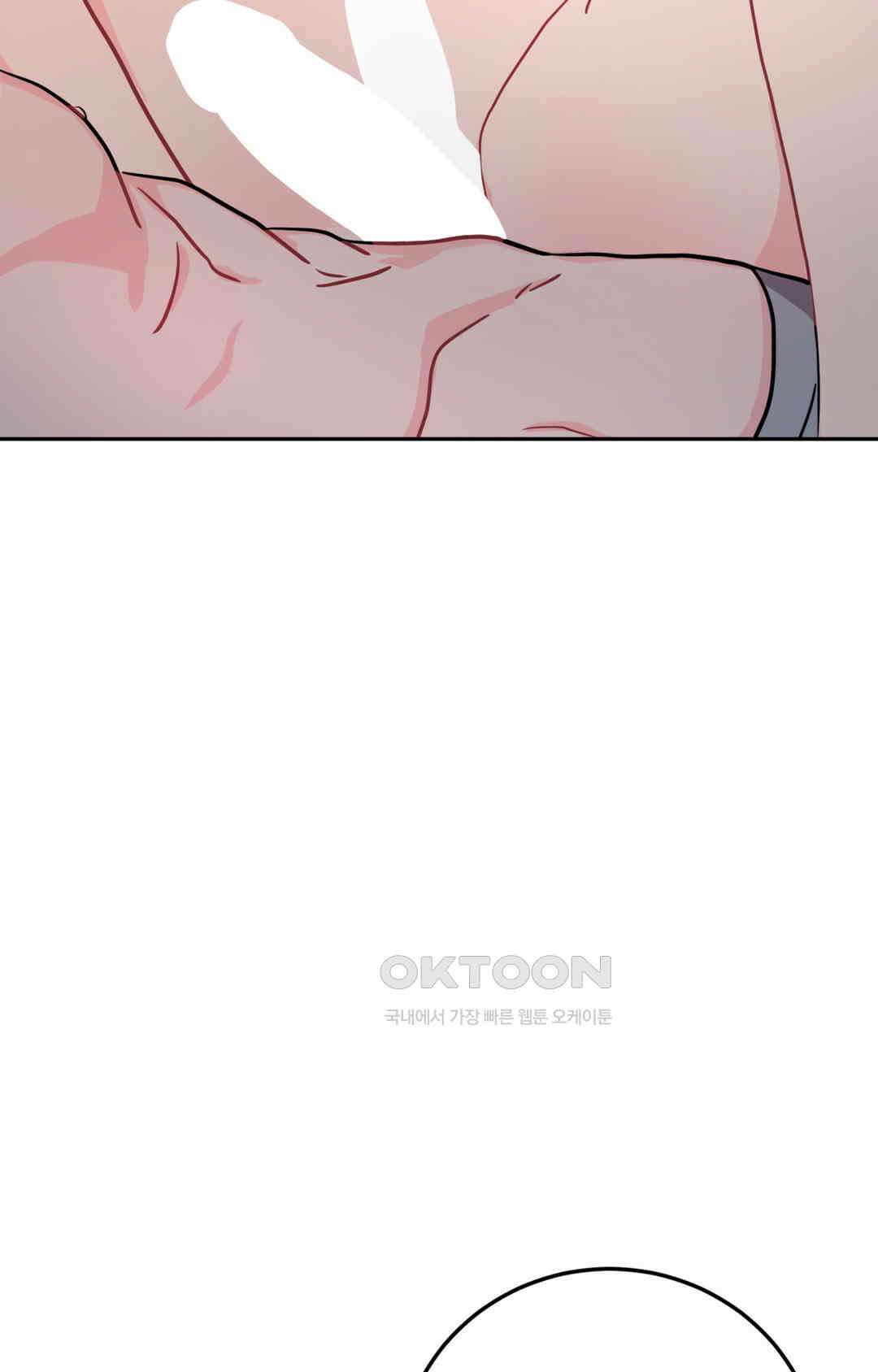 선 넘는 사이 73화 86
