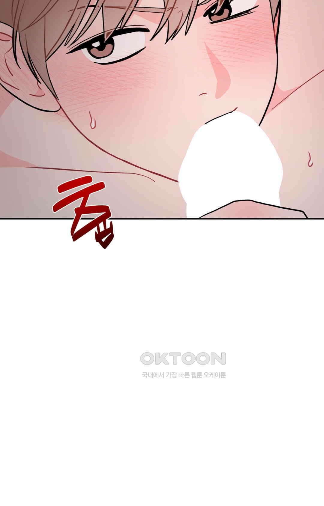 선 넘는 사이 73화 94