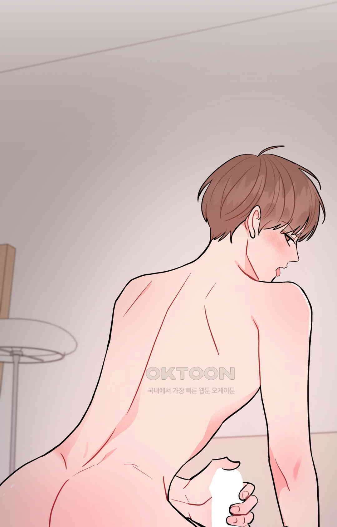 선 넘는 사이 73화 97