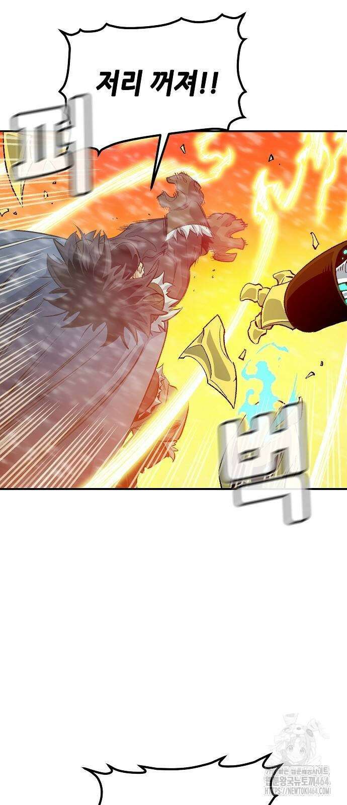 나 혼자 네크로맨서 154화 19