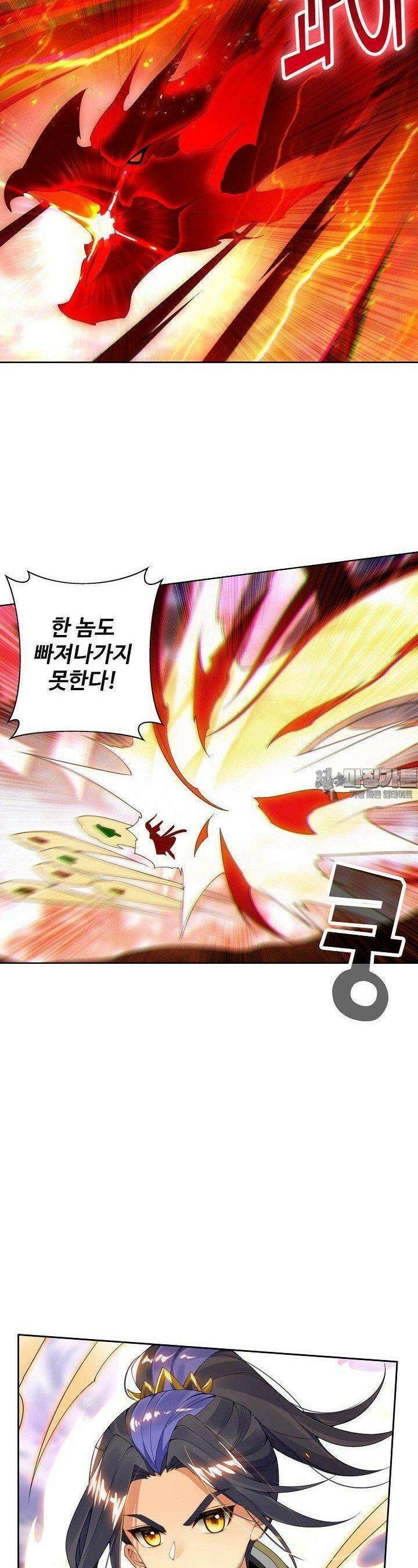 원존: 용의 비상 520화 7