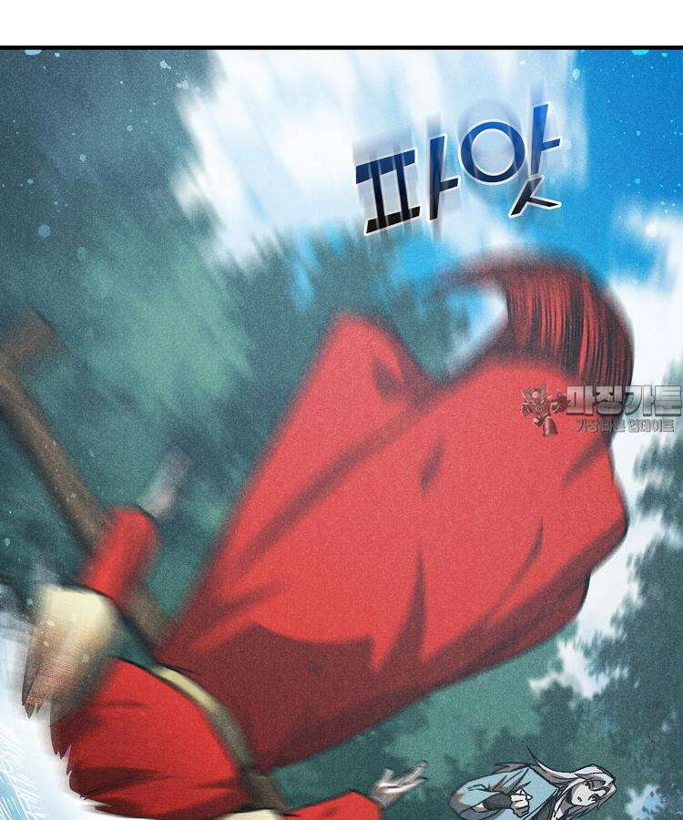 심마 61화 12