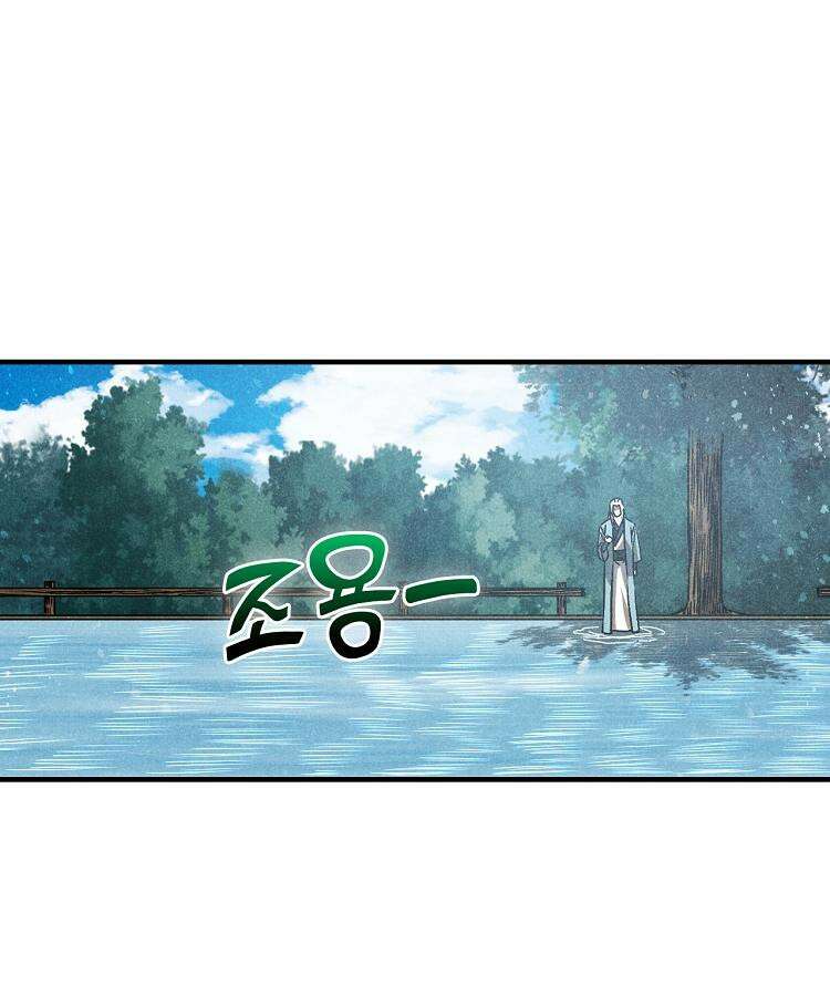 심마 61화 14