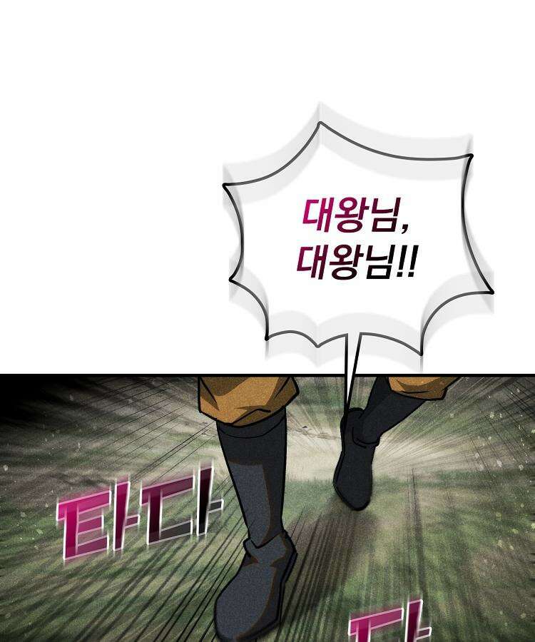 심마 61화 17