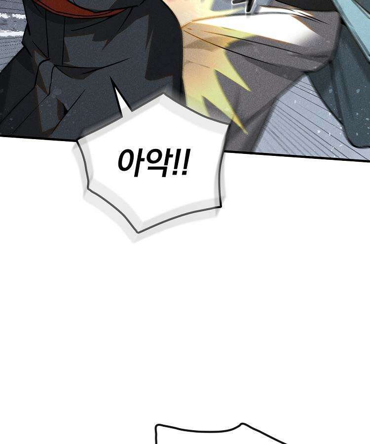 심마 61화 22