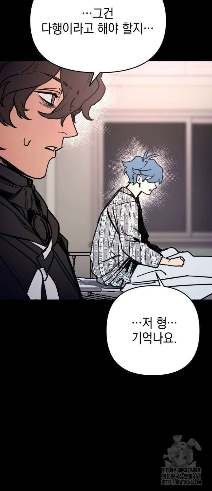 미로 인 메모리 6화 61