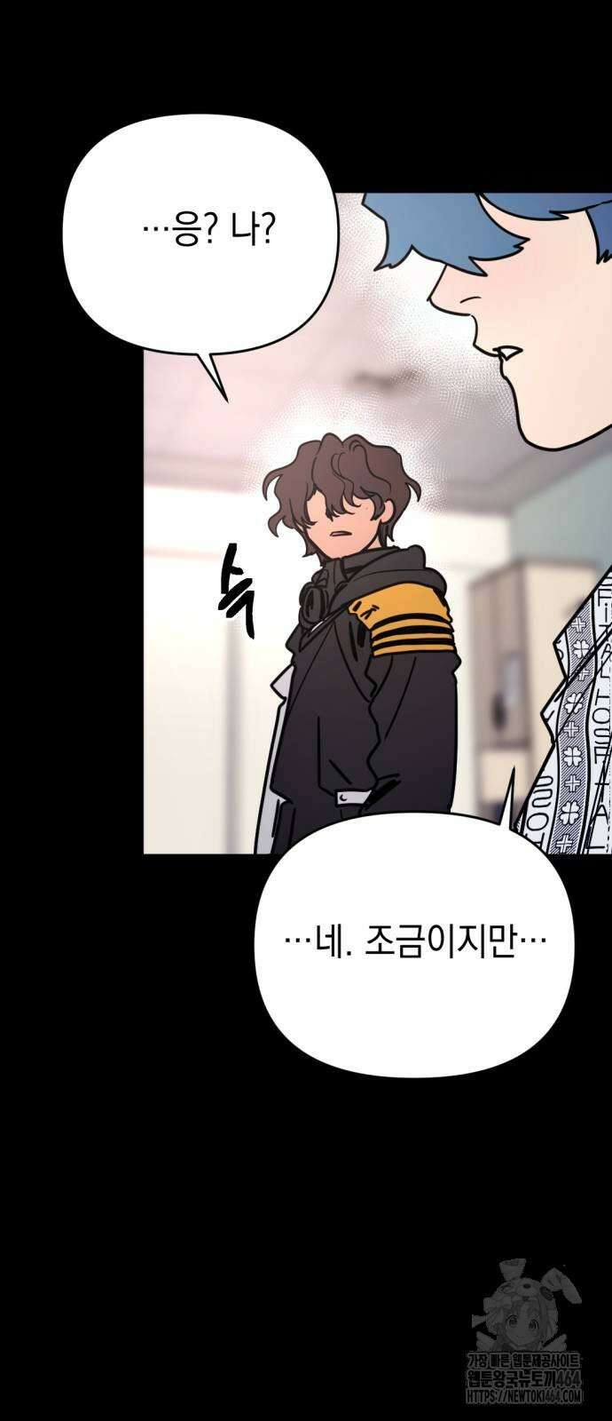 미로 인 메모리 6화 62