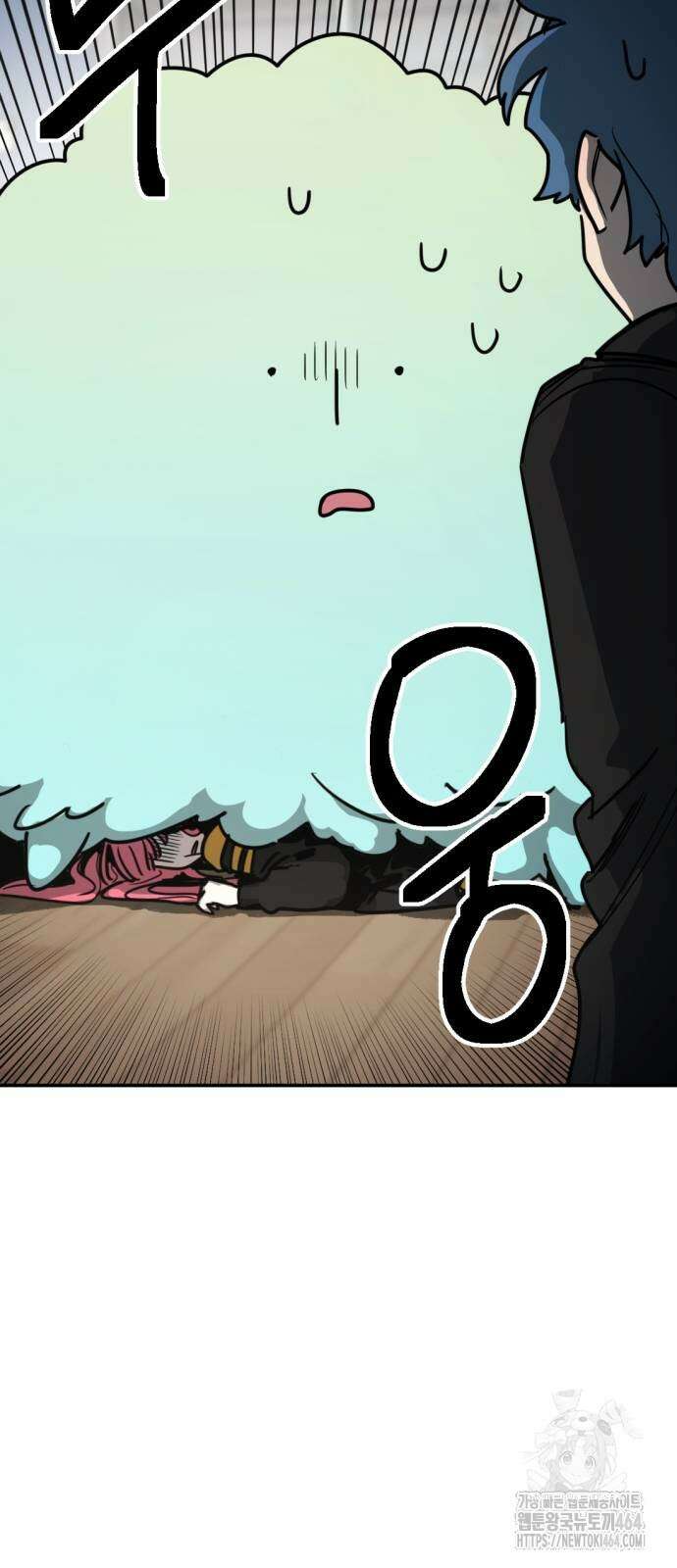 미로 인 메모리 6화 83