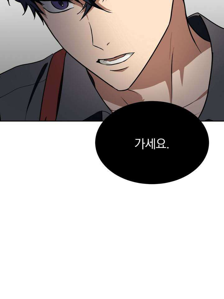 핀치 러브 사이렌 6화 [마지막 화] 4