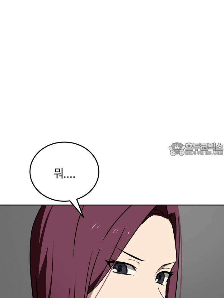 핀치 러브 사이렌 6화 [마지막 화] 6