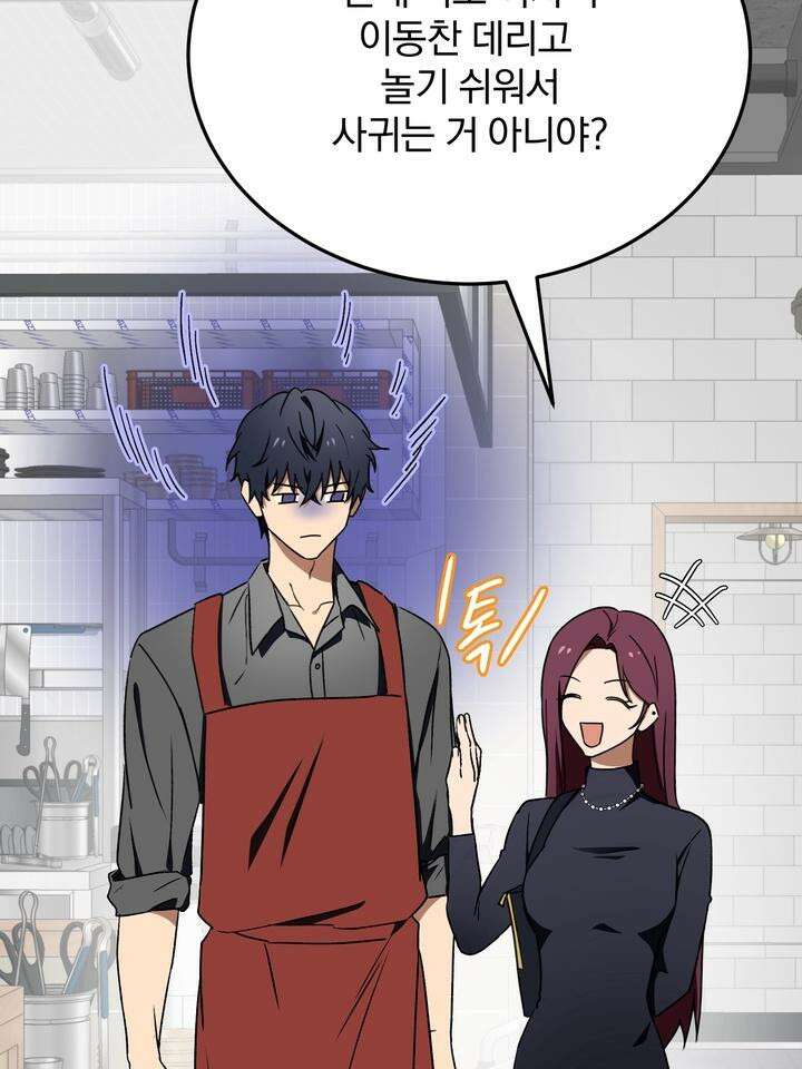핀치 러브 사이렌 6화 [마지막 화] 8