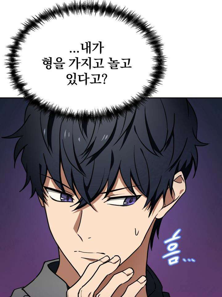 핀치 러브 사이렌 6화 [마지막 화] 13